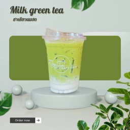 ชาเขียว