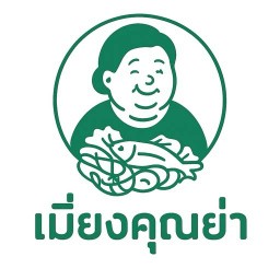 เมี่ยงคุณย่า