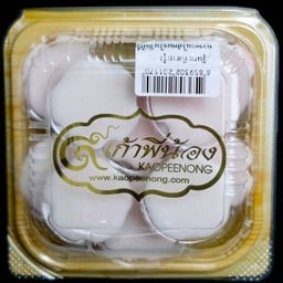 วุ้นกะทิ