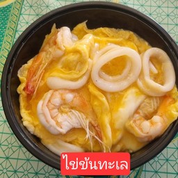 ไข่ข้นทะเล