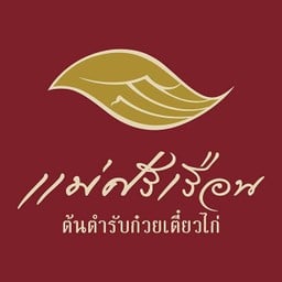 หอยนิวซีแลนด์ทอดกะทะร้อน