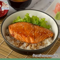 ข้าวหน้าแซลม่อนย่าง + ซุปมิโสะ