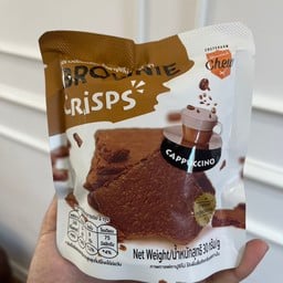 บราวนี่กรอบ รสคาปูชิโน่