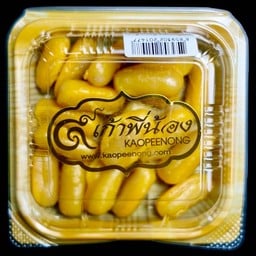 เม็ดขนุนเผือก 19 ชิ้น