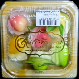 วุ้นลูกชุบ