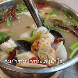ต้มยำรวมทะเล น้ำใส