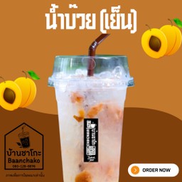 น้ำบ๊วย 22 Oz.