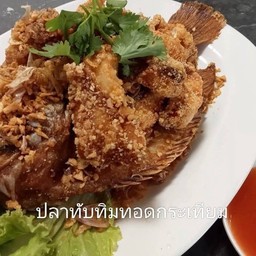 ปลาทับทิมทอดกระเทียม