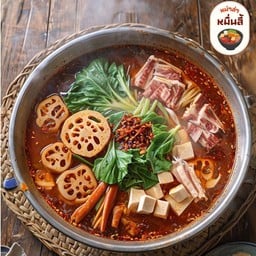 หม่าล่า น้ำใส ชุดอิ่มสุข