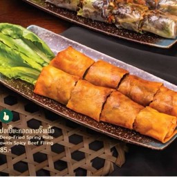 ปอเปี๊ยะทอดลาบจิ้นเนื้อ