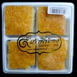 ขนมบ้าบิ่น