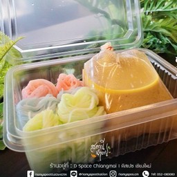 ขนมจีนน้ำยาปู 1 กล่อง (ไม่รวมเนื้อปู) ซื้อหลายชุดถูกกว่า