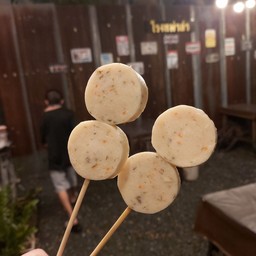 ยอสาหร่าย