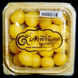 ทองหยอด 19ชิ้น