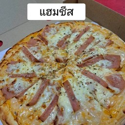 พิซซ่าแฮมชีส