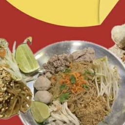 ก๋วยเตี๋ยวแห้งโบราณ เฮียเต๋า กาญจนบุรี