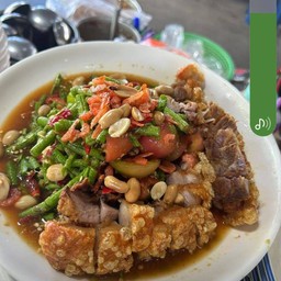 ตำถั่วหมูกรอบ