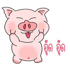 พิเศษเพิ่มเครื่อง เช่น เครื่องใน หมู