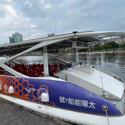 Love River, Love Boat