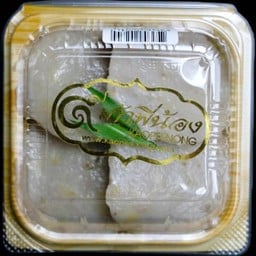 ขนมกล้วย