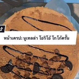 เครป นูเทลล่า+โอลีโอ้+โกโก้ครั้น ราดช้อกโกแลต