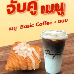 จับคู่เมนู