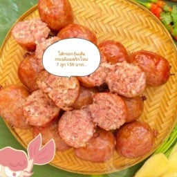 ล่องดอย 3 ต.ไส้กรอกอีสาน ล่องดอย 3ต.1