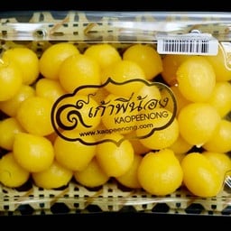 ทองหยอด 38 ชิ้น