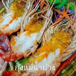 กุ้งแม่น้ำ 3 ตัว