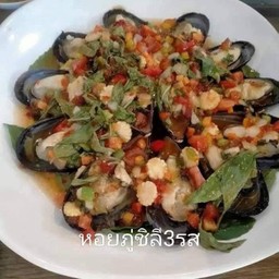 ภู่นิวซีแลนด์ 3 รส