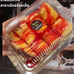 ปังปิ้ง สตอเบอรี่