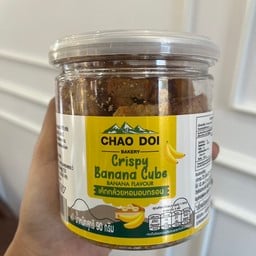 เค้กกล้วยหอมอบกรอบ