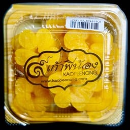 ทองหยิบ  9 ชิ้น