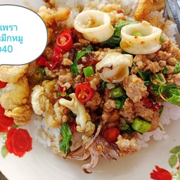 อาหารตามสั่งบ้านไร่ปลายนา