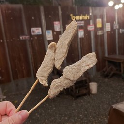 ลูกชิ้นปลาระเบิด