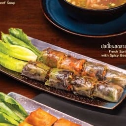 ปอเปี๊ยะสดลาบจิ๊นเนื้อ