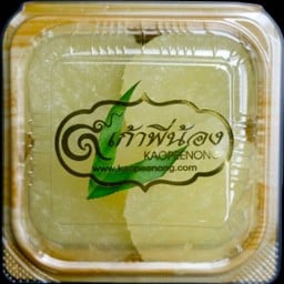 ขนมมัน
