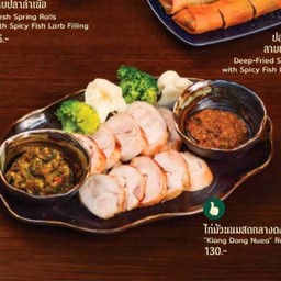 ไก่ม้วนนมสดกลางดงเหนือ