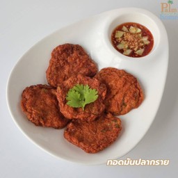 ทอดมันปลากราย