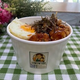 ข้าวไก่กรอบซอสเผ็ดเกาหลี