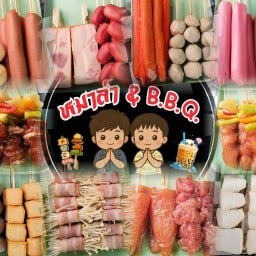 เจ้าสัวอชิคุณ หม่าล่า&ชาบู-บาร์บีคิว-น้ำชง