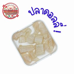 ปลาดอลลี่ ดิบ