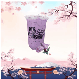 นมมันม่วง