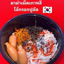 มาม่าเผ็ดเกาหลีไส้กรอกปูอัด