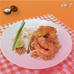 ผัดไทยกุ้งสดซอสมะขาม