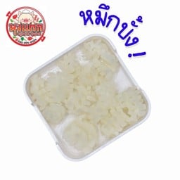 หมึกบั้ง ดิบ