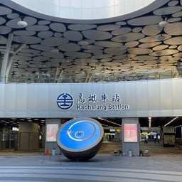 Kaohsiung Main Station