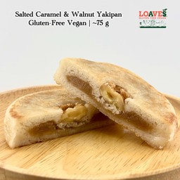 ขนมปังญี่ปุ่น “ซอลเท็ด"คาราเมล & วอลนัท | กลูเตนฟรี วีแกน เจ | 75 กรัม