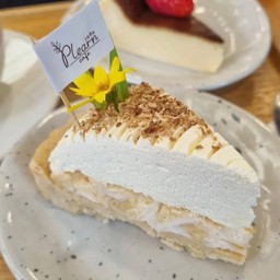 ทาร์ตมะพร้าว ใหม่!