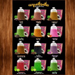 นมสดน้ำผึ้ง